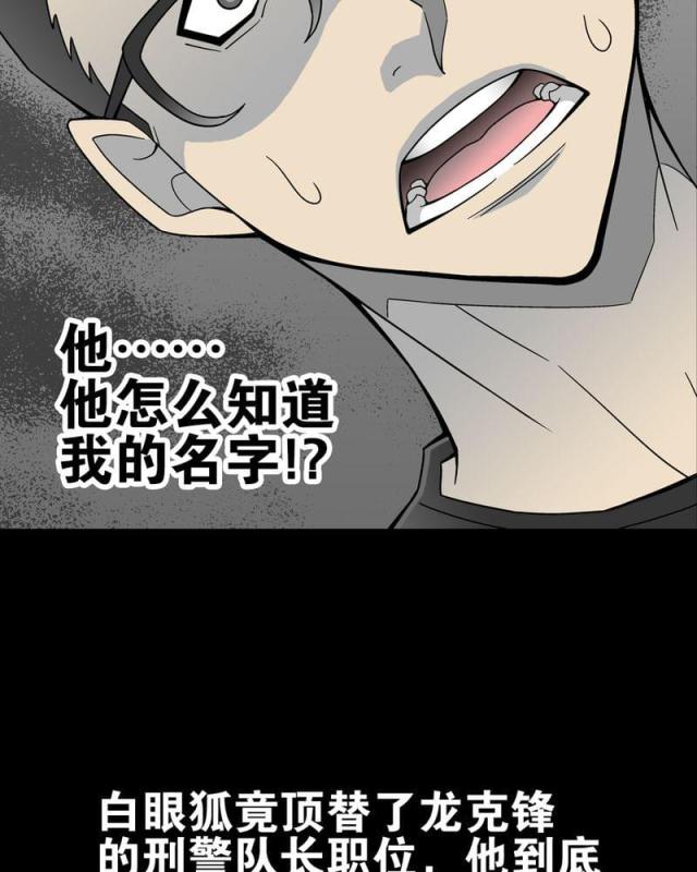 第19话-38