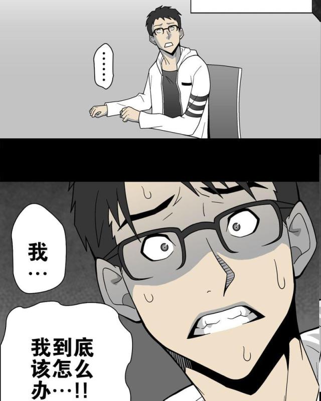 第23话-2