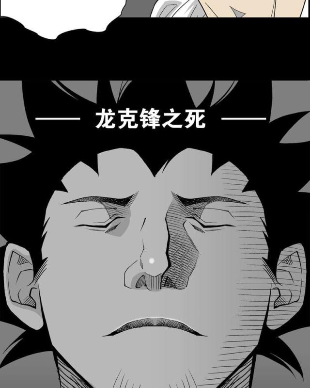 第23话-3