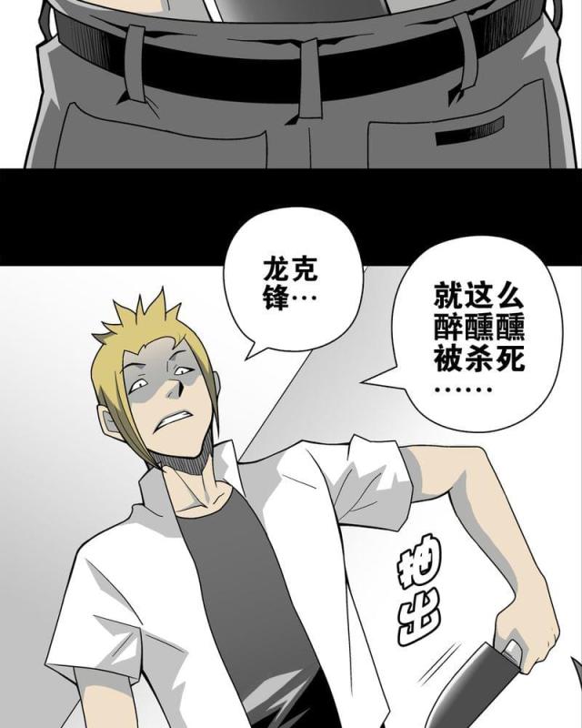 第23话-7