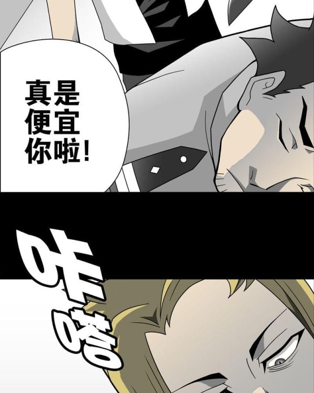 第23话-8