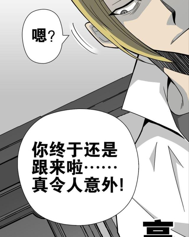 第23话-9