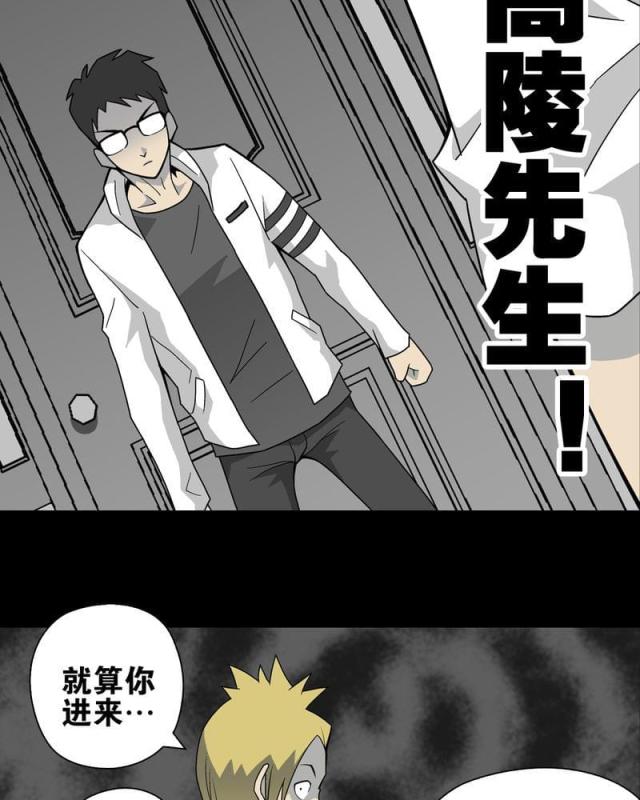 第23话-10