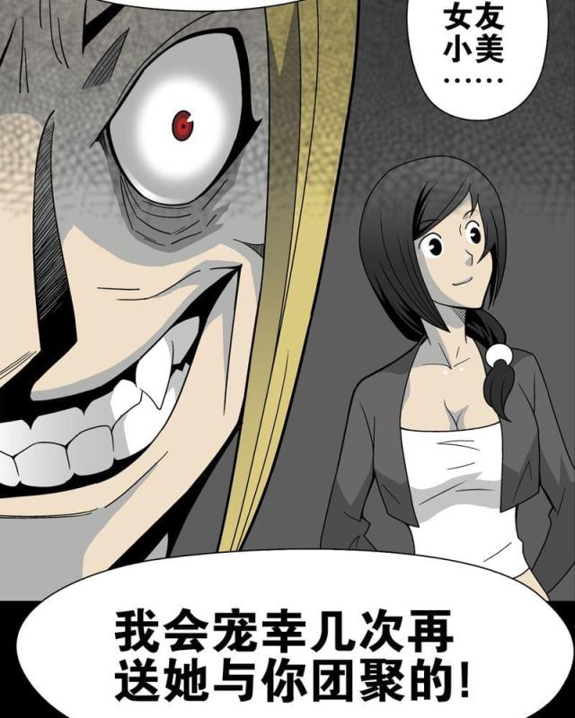 第23话-13