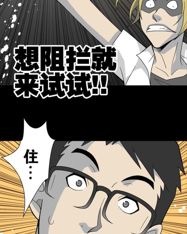第23话-15