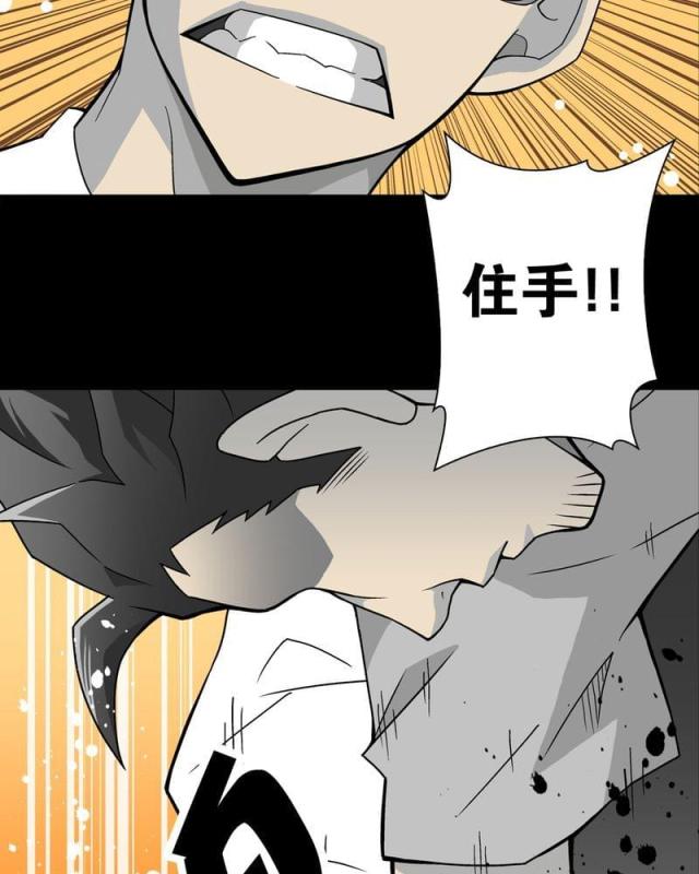 第23话-16