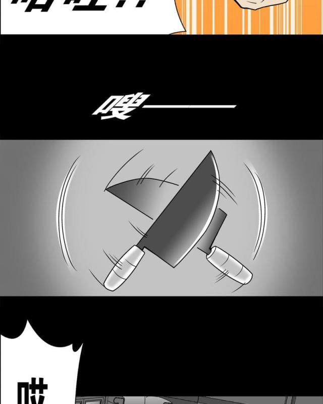 第23话-18