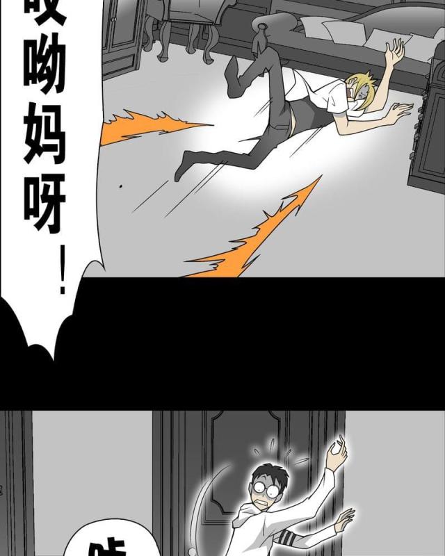 第23话-19