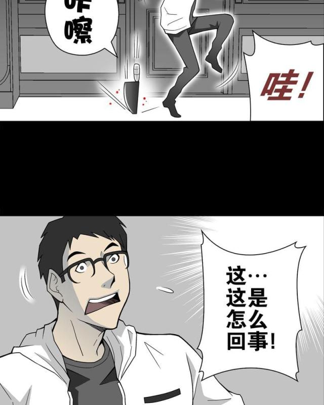 第23话-20