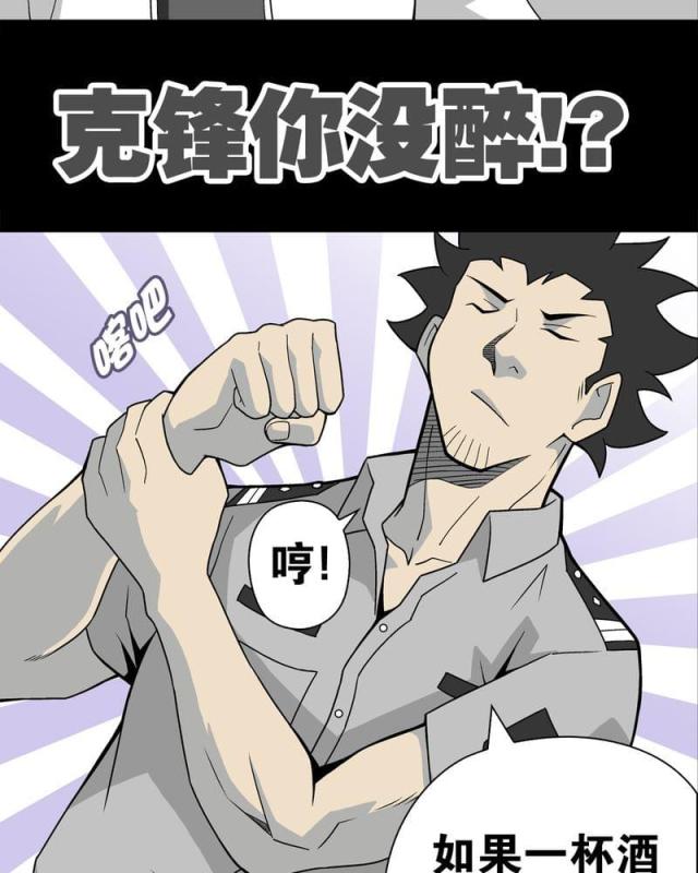 第23话-21
