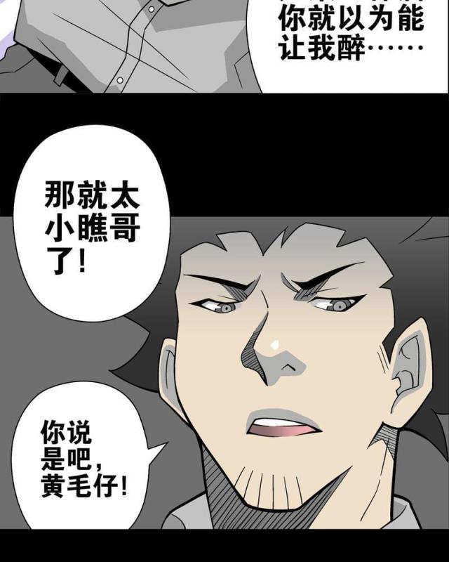 第23话-22