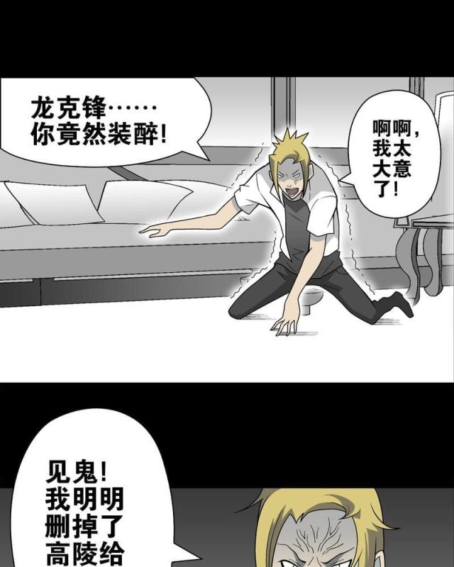 第23话-23