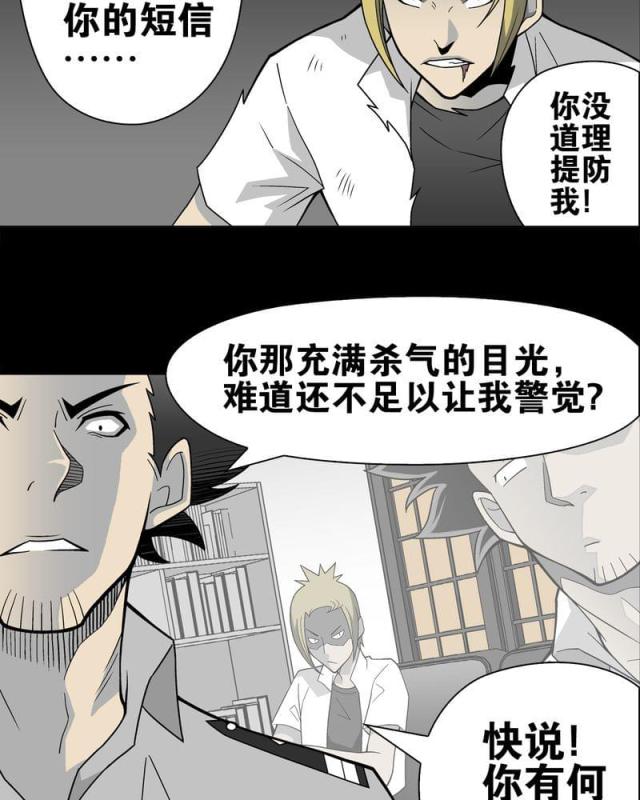 第23话-24