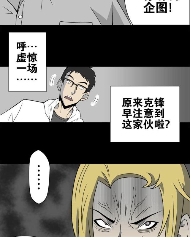 第23话-25