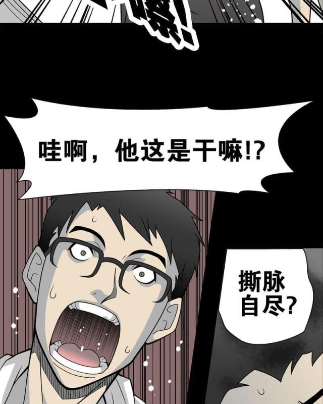 第23话-28