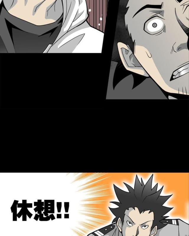 第23话-29