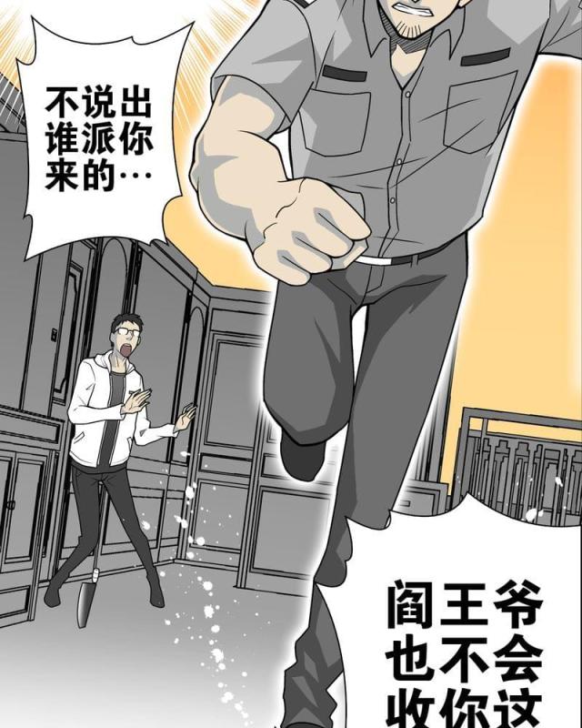 第23话-30