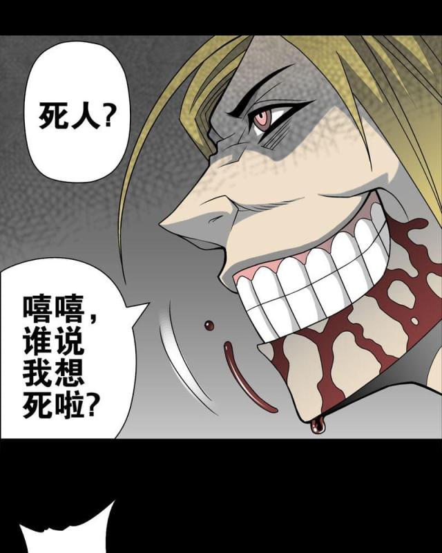 第23话-33