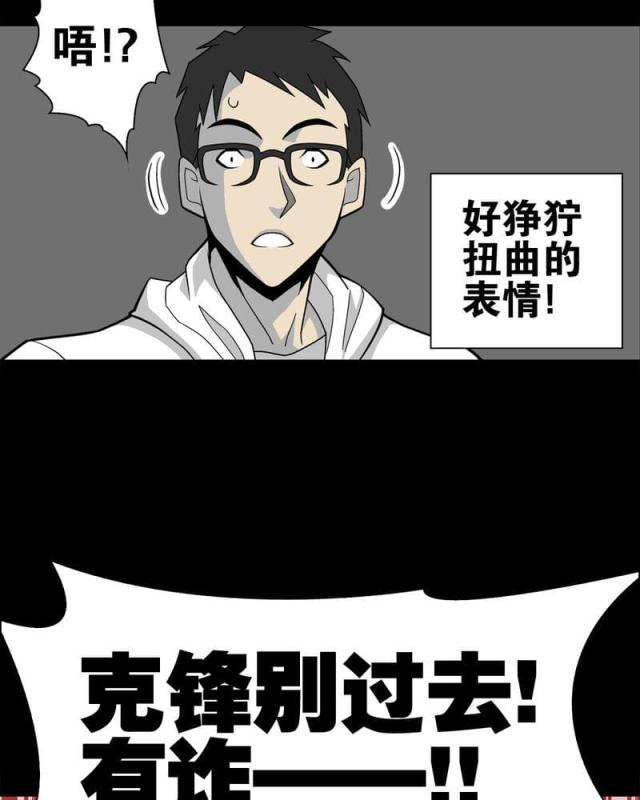 第23话-34