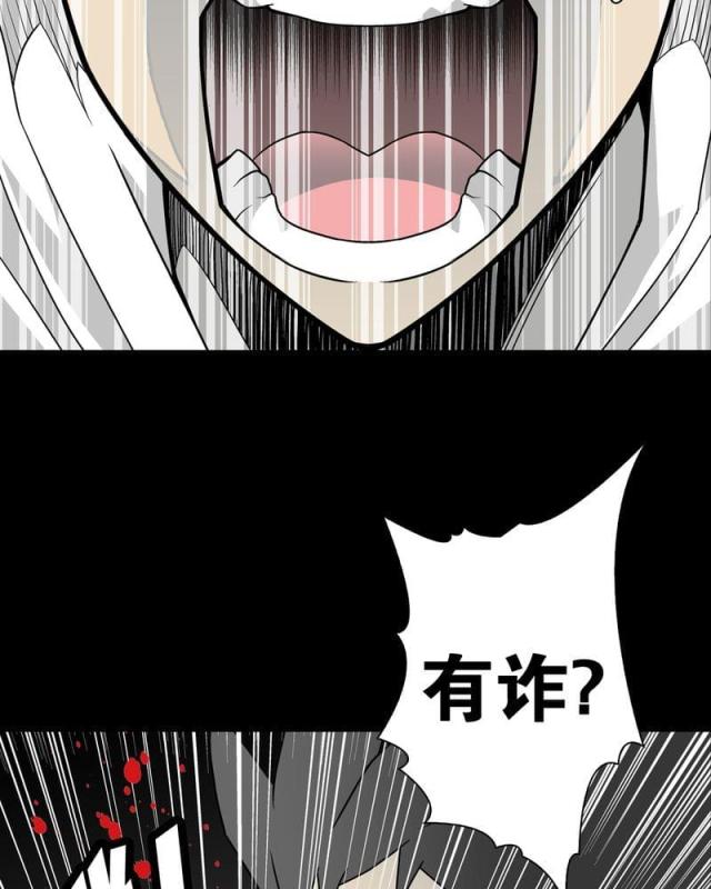 第23话-36
