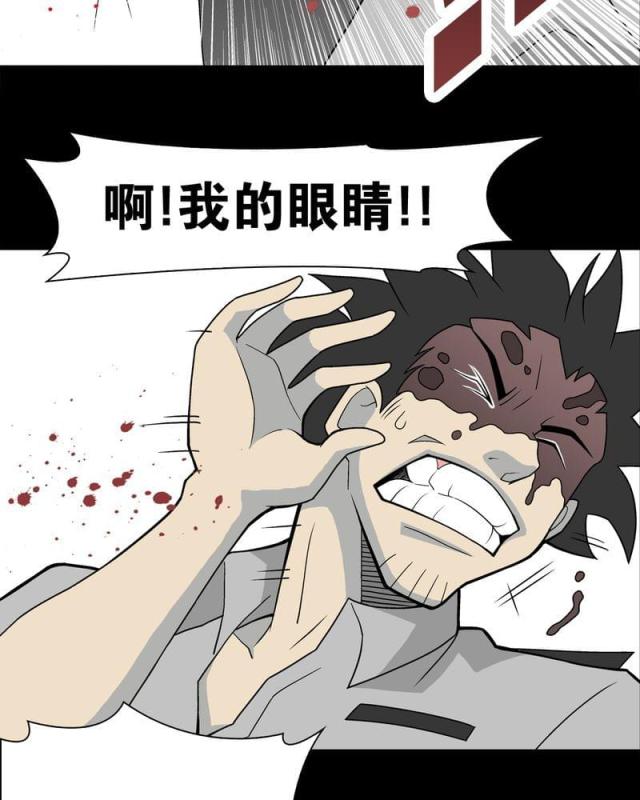 第23话-38