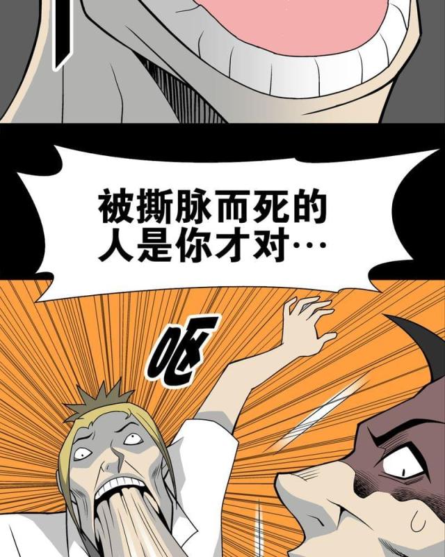 第23话-41