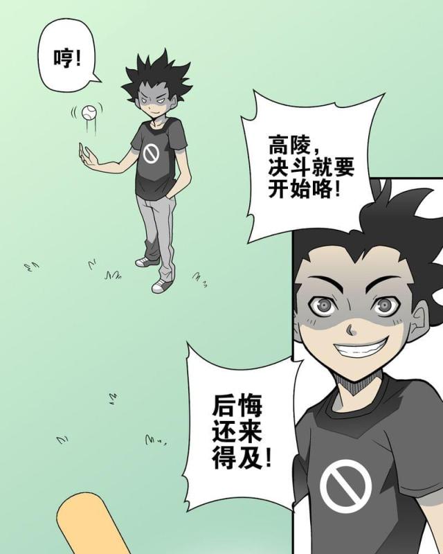 第25话-0