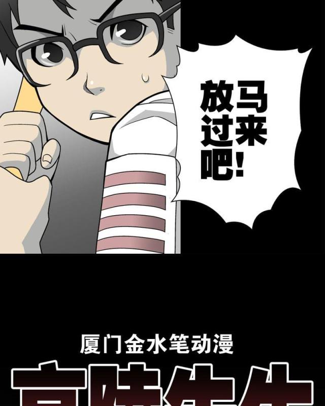 第25话-2