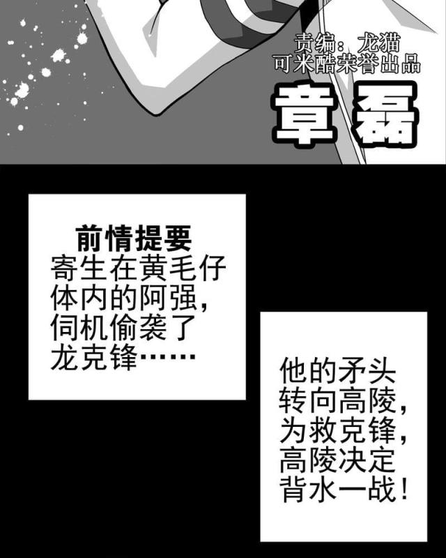 第25话-4
