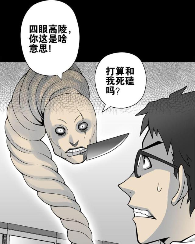 第25话-5