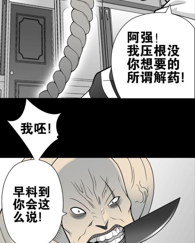 第25话-6
