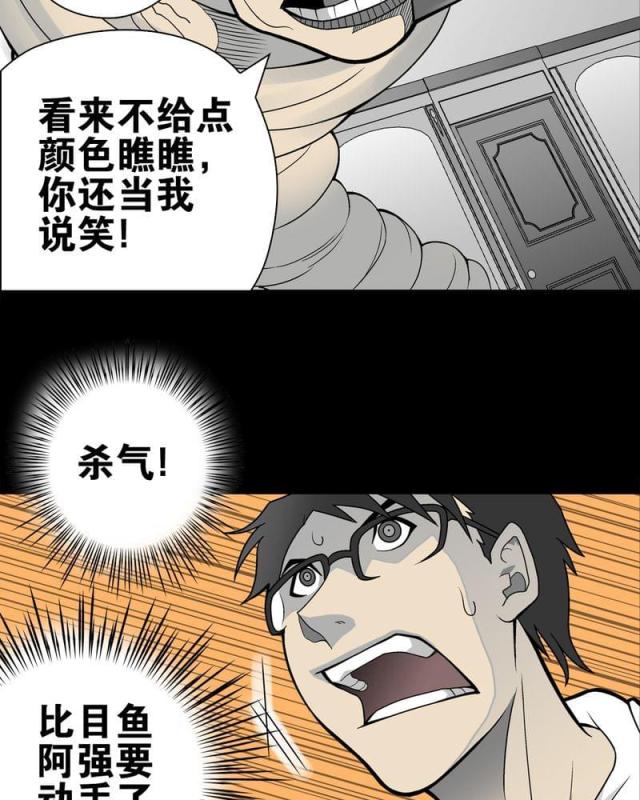 第25话-7