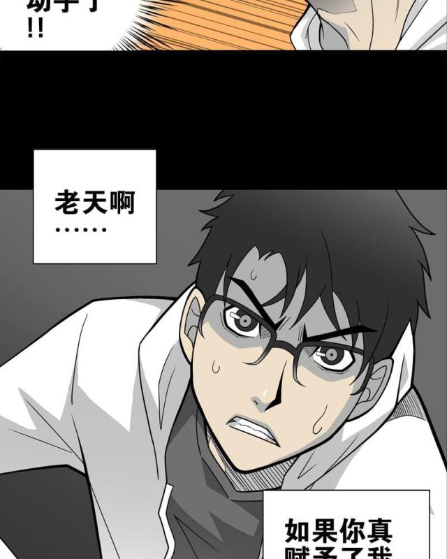 第25话-8