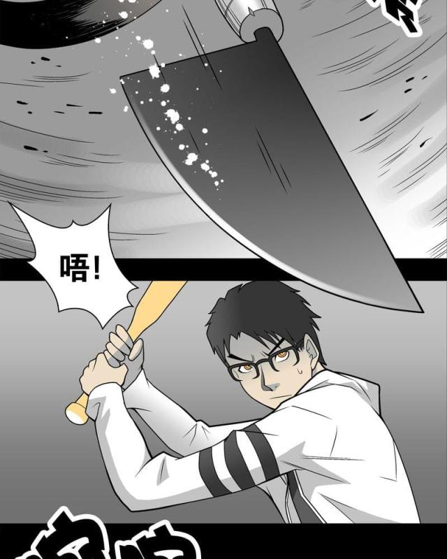 第25话-11