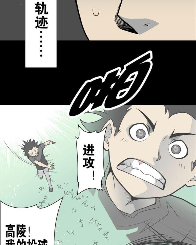 第25话-13