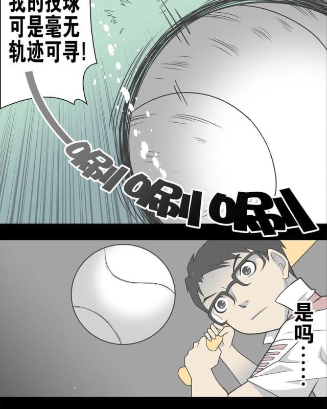 第25话-14