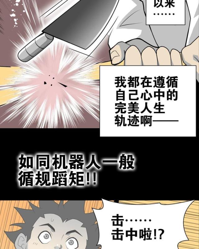 第25话-16