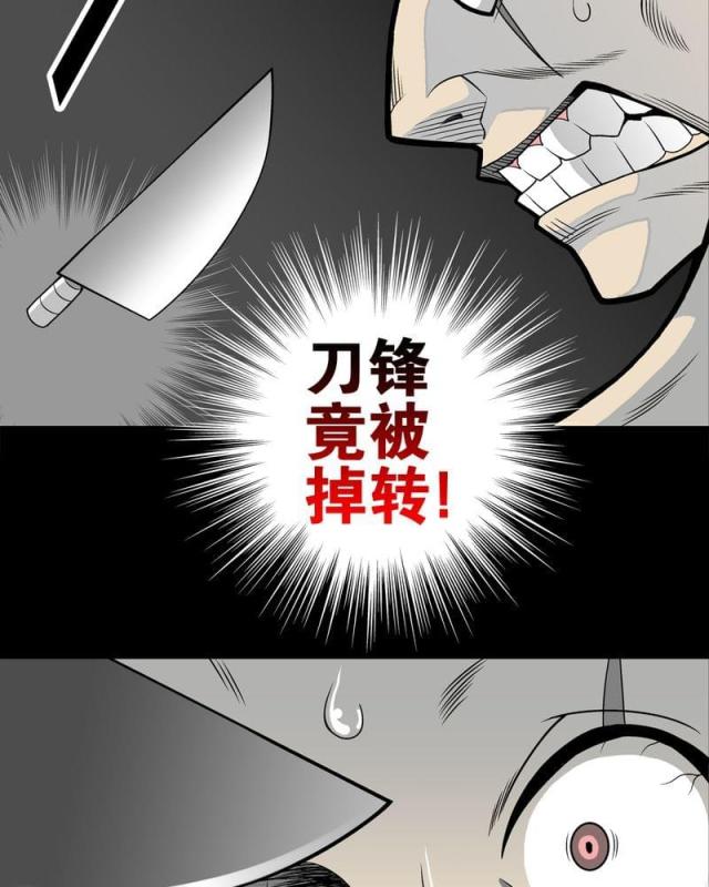 第25话-18