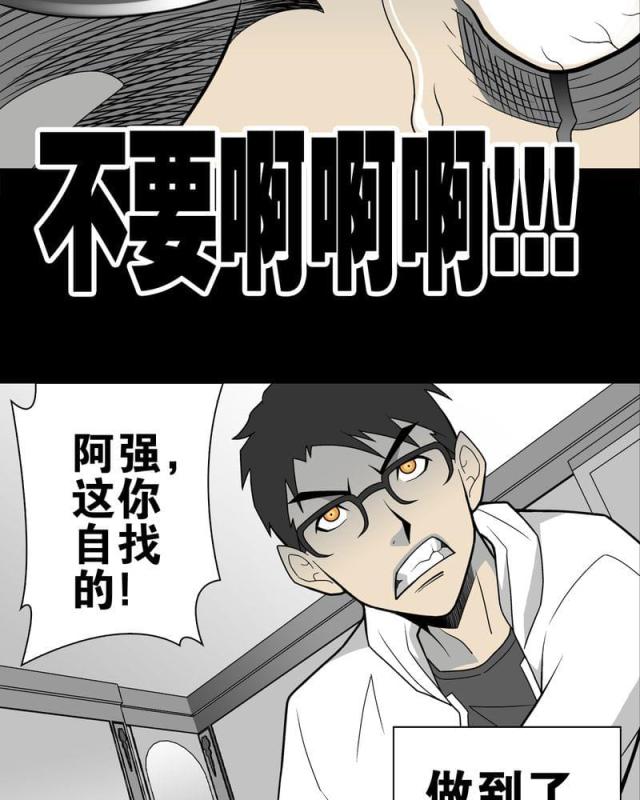第25话-19
