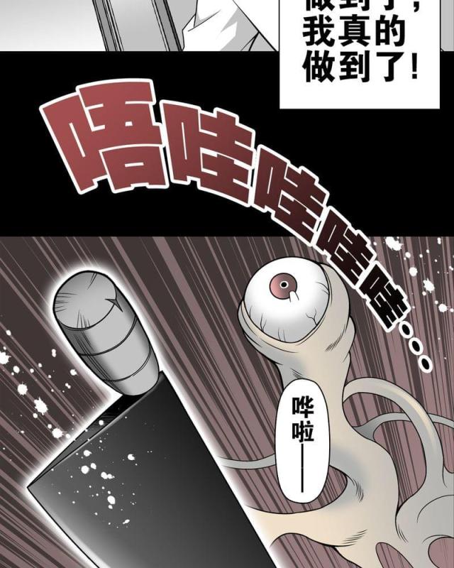 第25话-20