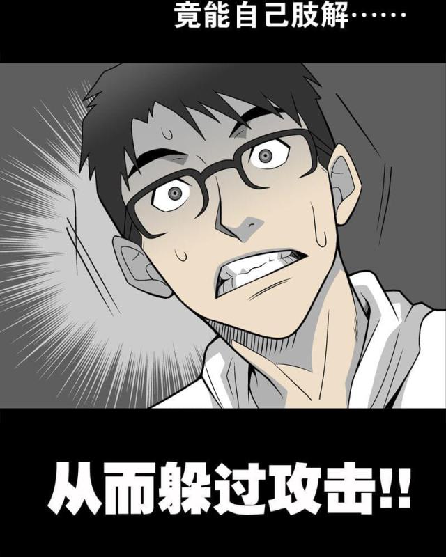 第25话-22