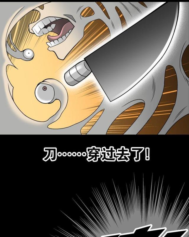 第25话-23