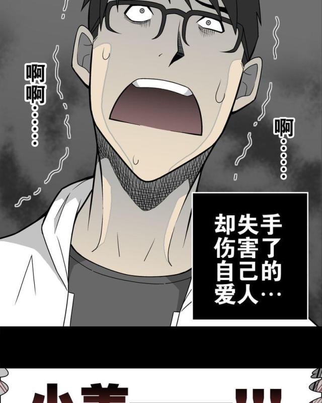 第25话-28
