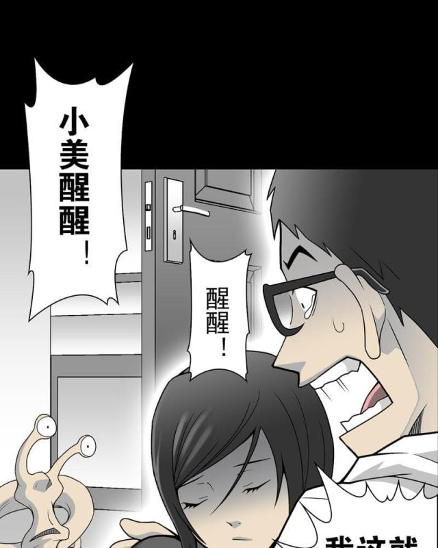 第25话-30