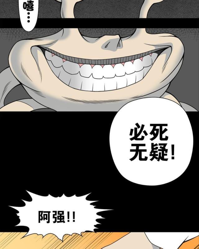 第25话-32