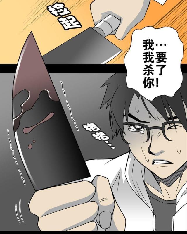 第25话-33