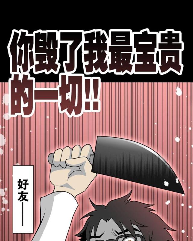 第25话-34