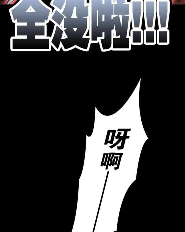 第25话-36