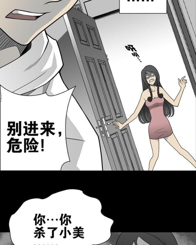 第25话-39