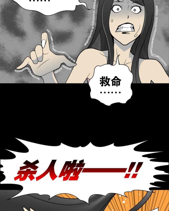 第25话-40